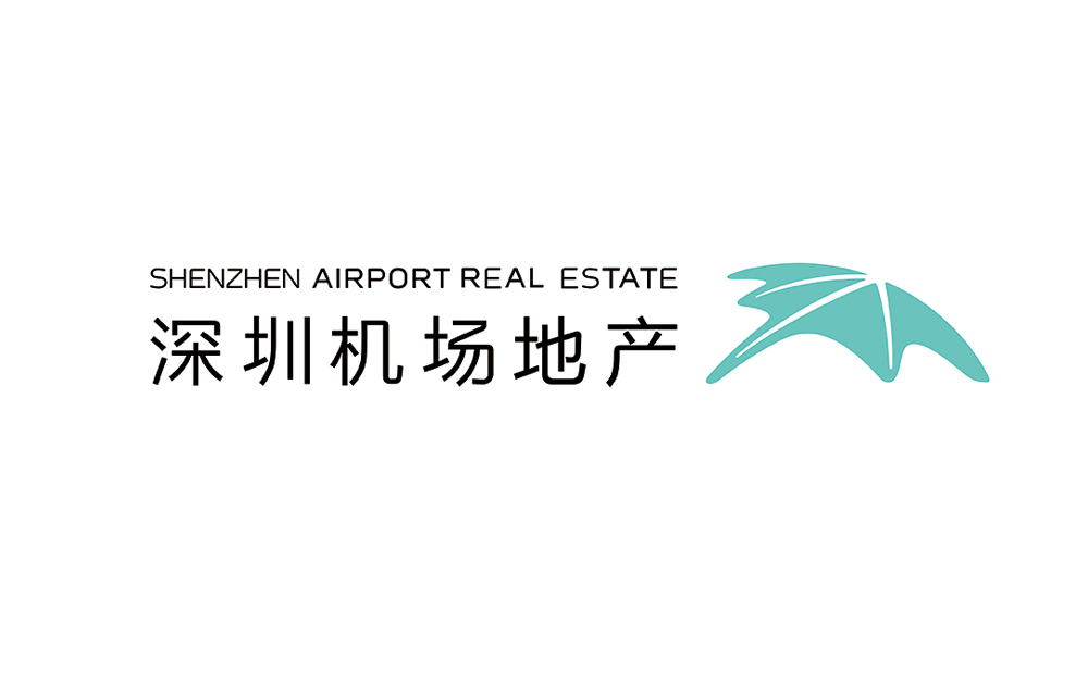 深圳機場地產