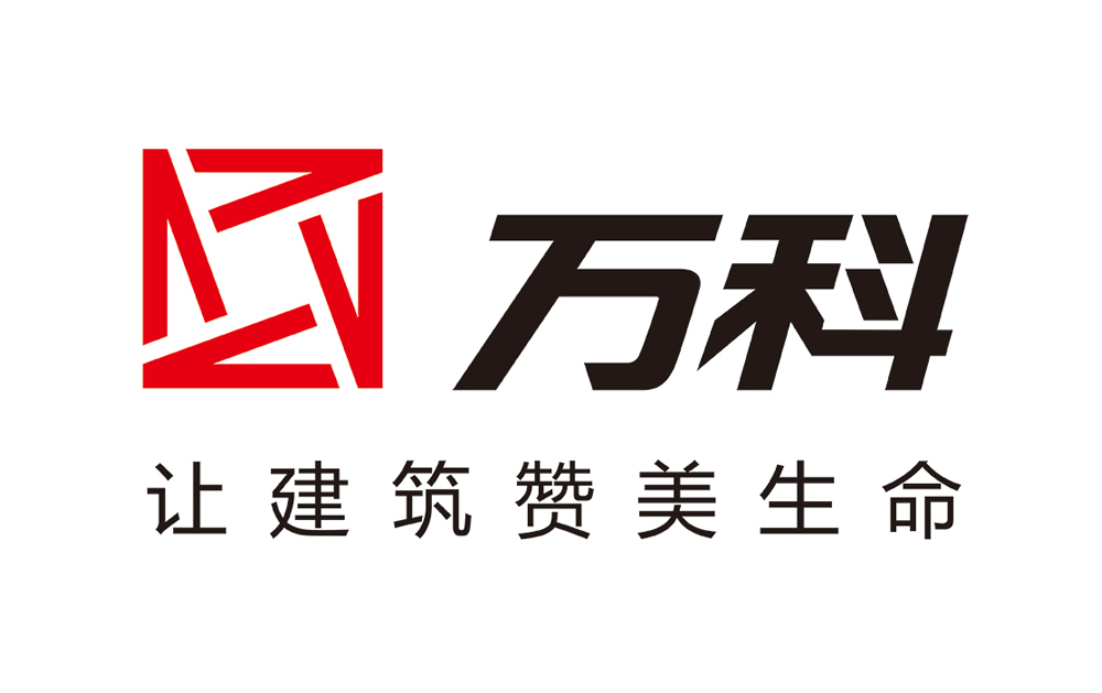 萬科