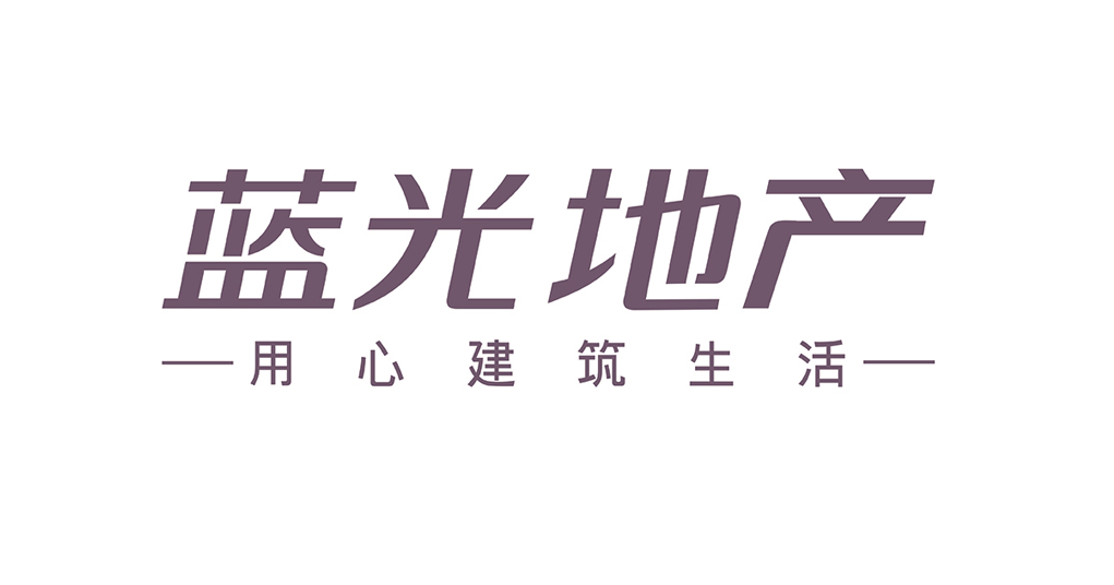 藍光地產