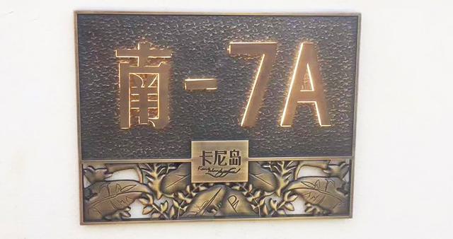 邁觀標(biāo)識(shí)介紹小區(qū)標(biāo)識(shí)標(biāo)牌有哪些類(lèi)型？.png