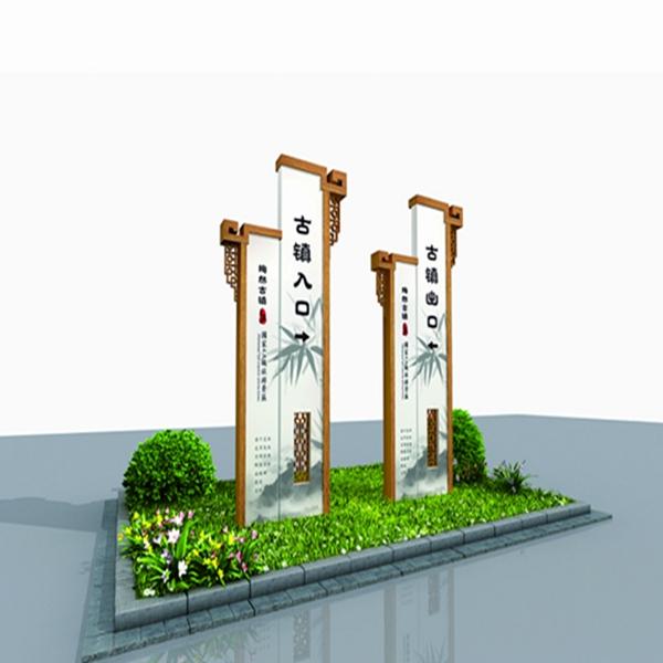 標(biāo)識標(biāo)牌設(shè)計創(chuàng)新有哪些特點.jpg