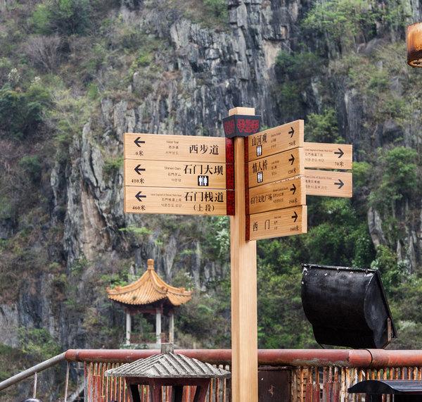 旅游景區標識標牌設計要點有哪些？.jpg