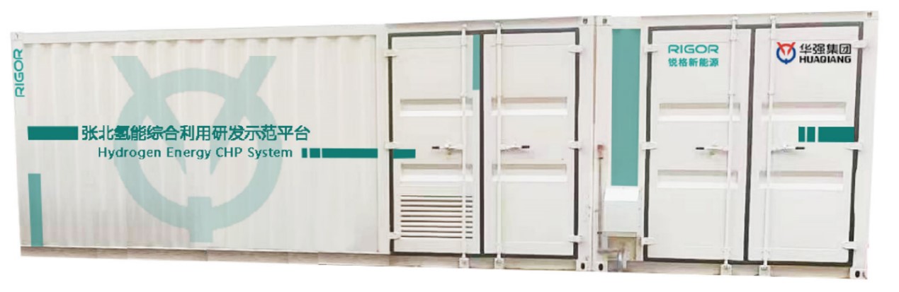 燃料電池源網(wǎng)荷儲方案.jpg 燃料電池源網(wǎng)荷儲方案.jpg