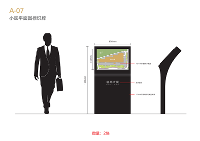 標識制作，標識標牌